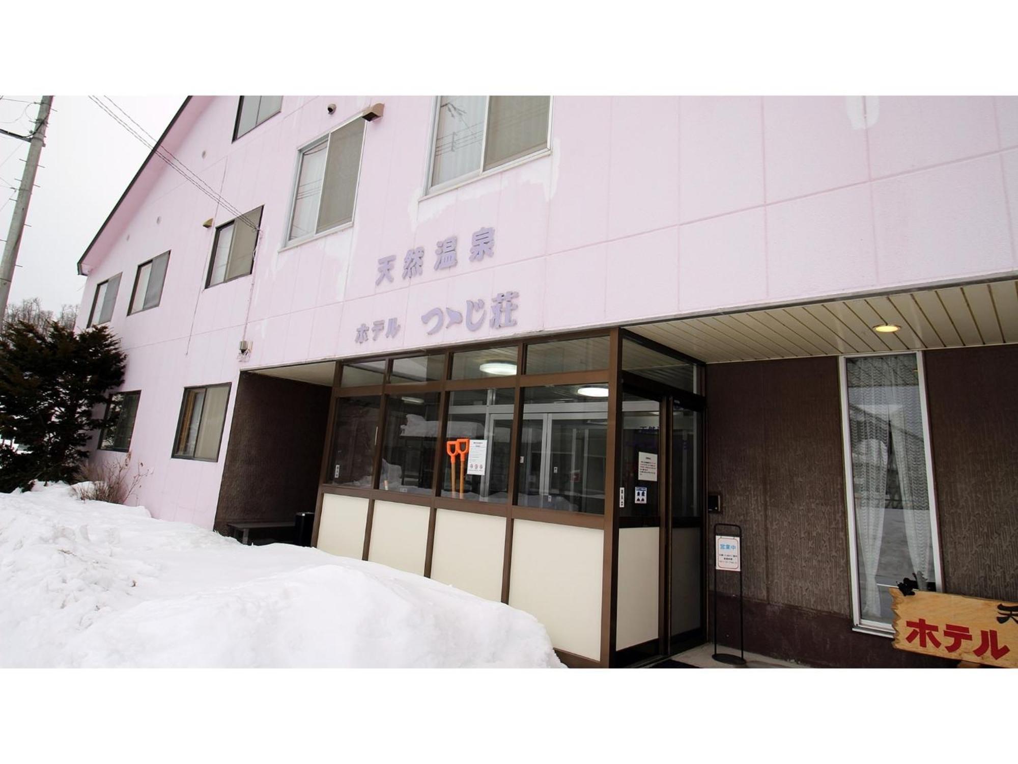 Onsen Hotel Tsutsujiso - Vacation Stay 03267V Kitami Exterior foto